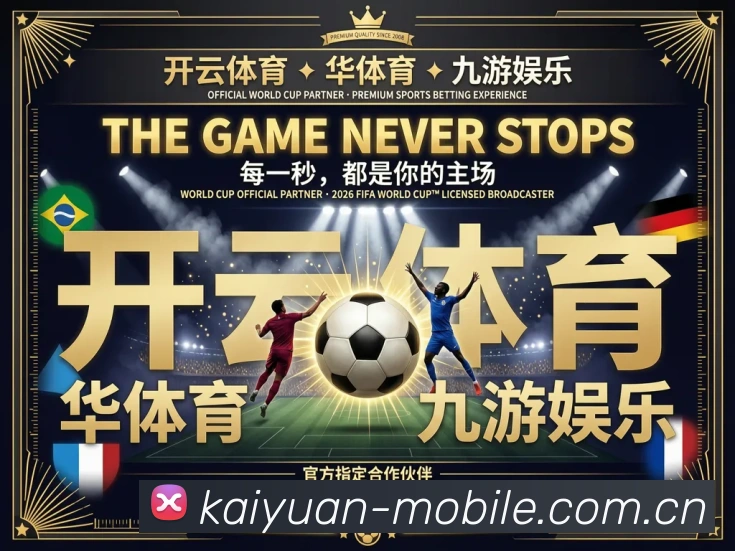 多终端兼容